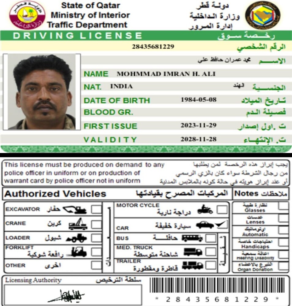 mohammad imran - 1