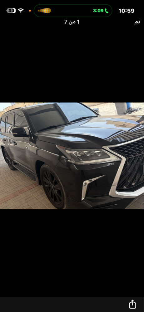 مطلوب لكزس - 1