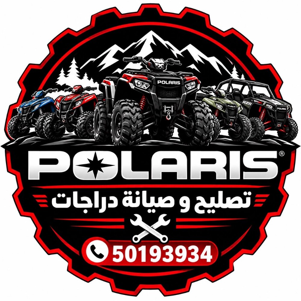 تصليح جميع انواع الدراجات - 1