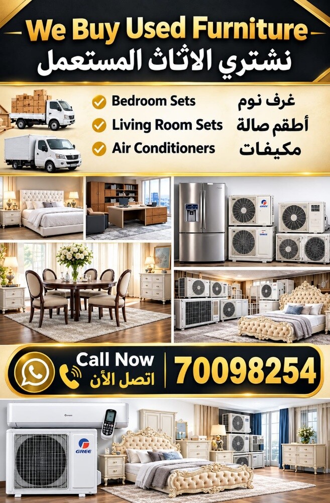 MOVING SHIFTING DOHA QATAR - 2