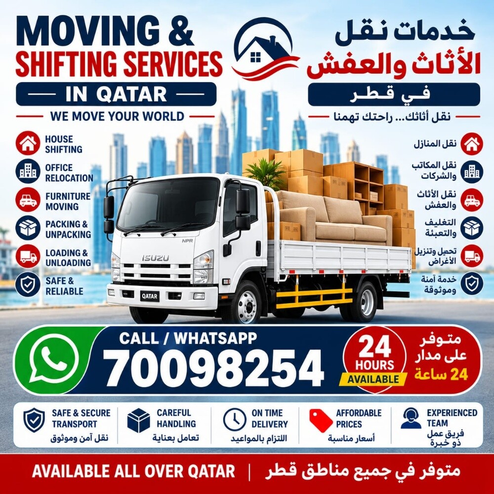 MOVING SHIFTING DOHA QATAR - 1