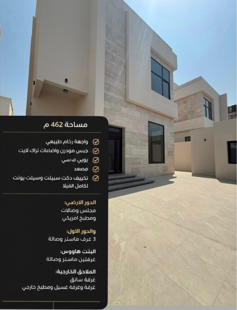 الثمامة - 1