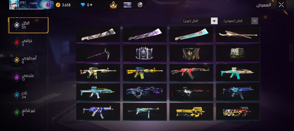 Free Fire account - 6