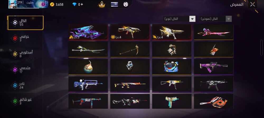Free Fire account - 5