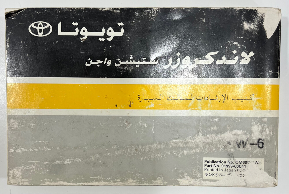 ستاندر - 2