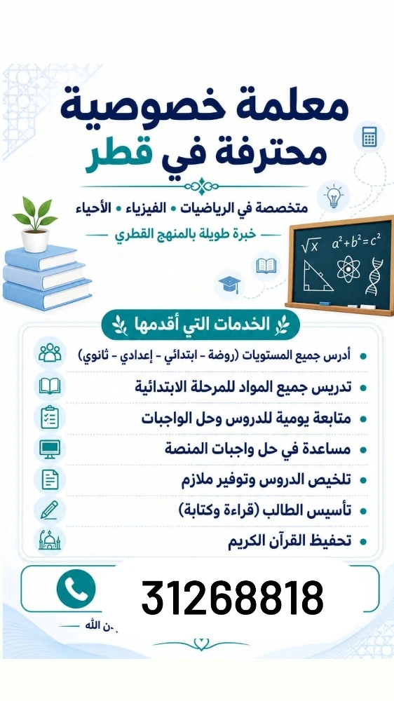 بداية قوية  نجاح مضمون بإذن الله - 1