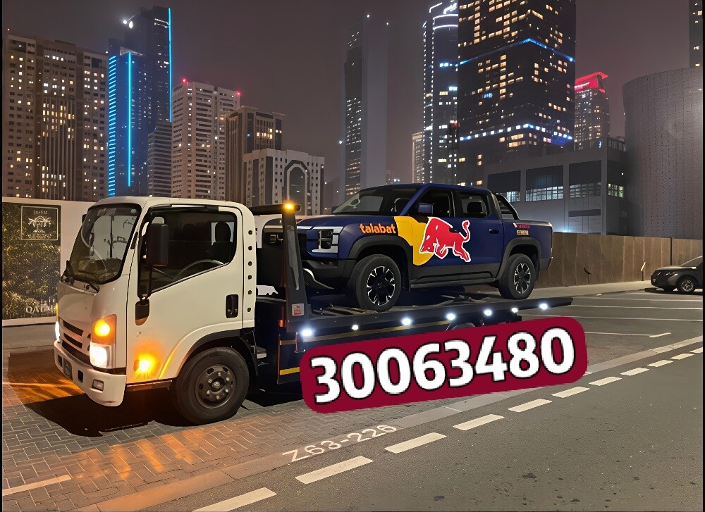 بركدون ستحات تحت خدمات ركورى - 1