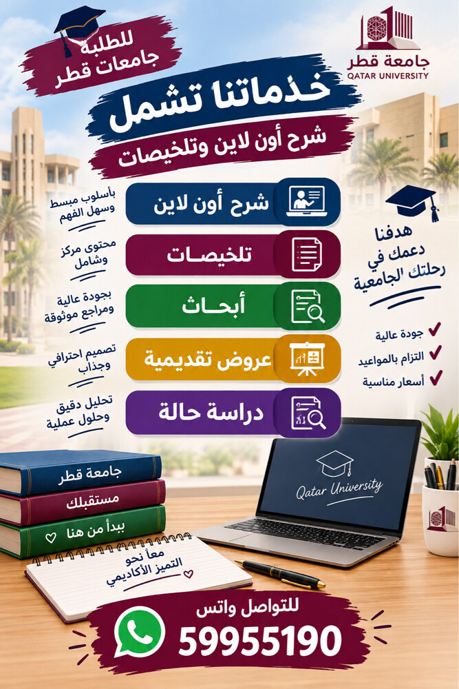 شرح اون لاين ، مشاريع  . - 1