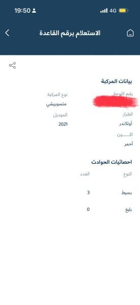 سيارة نظيفة استخدام عائلي - 13