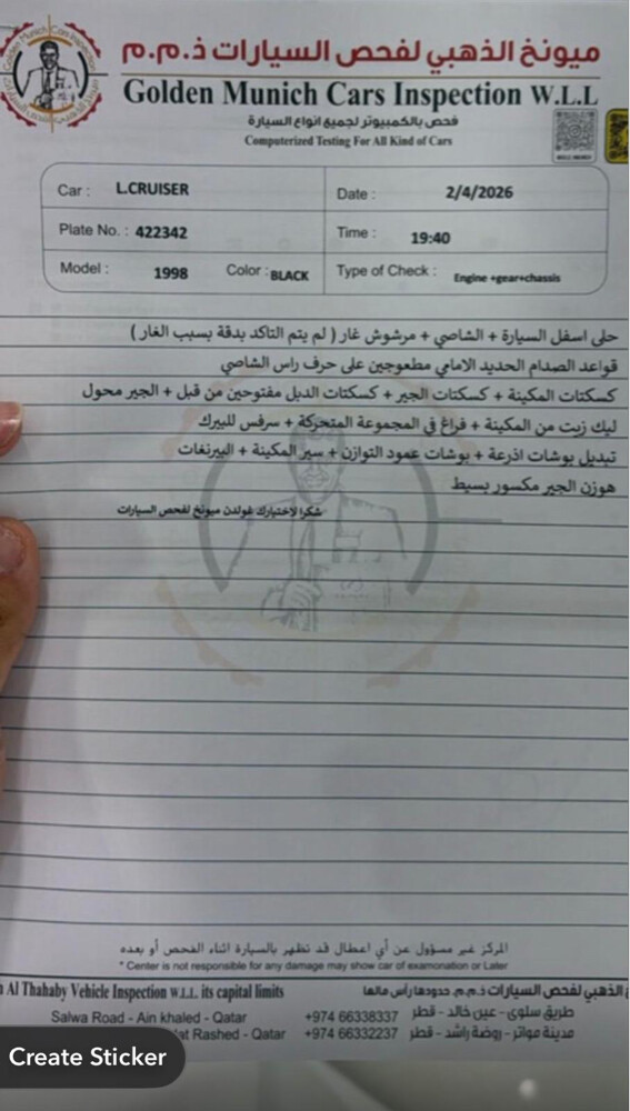 للبيع ستاندر ١٩٩٨ - 7