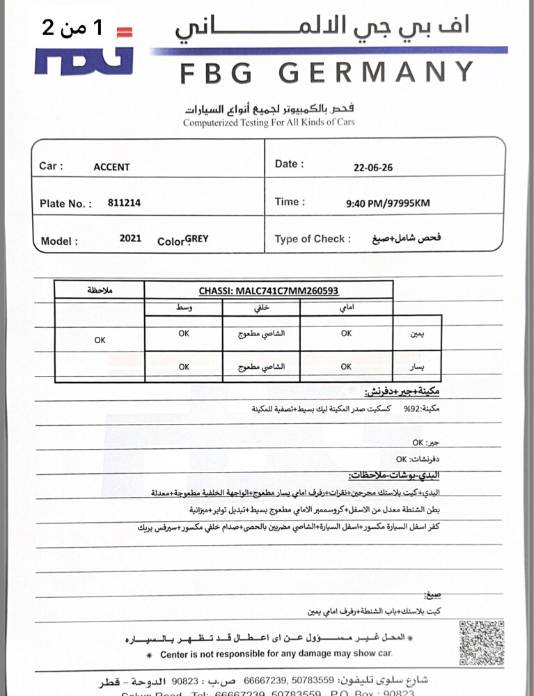 للبيع - 6