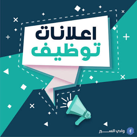مطلوب محامين للعمل - 1
