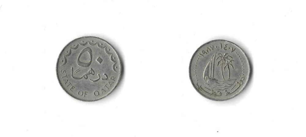 50 Dirhams (1987) - 1