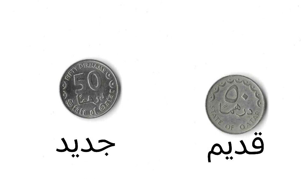 50 Dirhams (1987) - 3