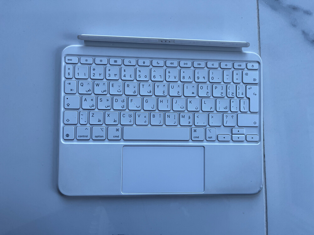 Ipad Keyboard & Magnetic Cover - 1