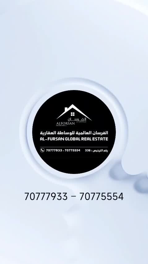 نرحب بعرض و تسوايق } - 5