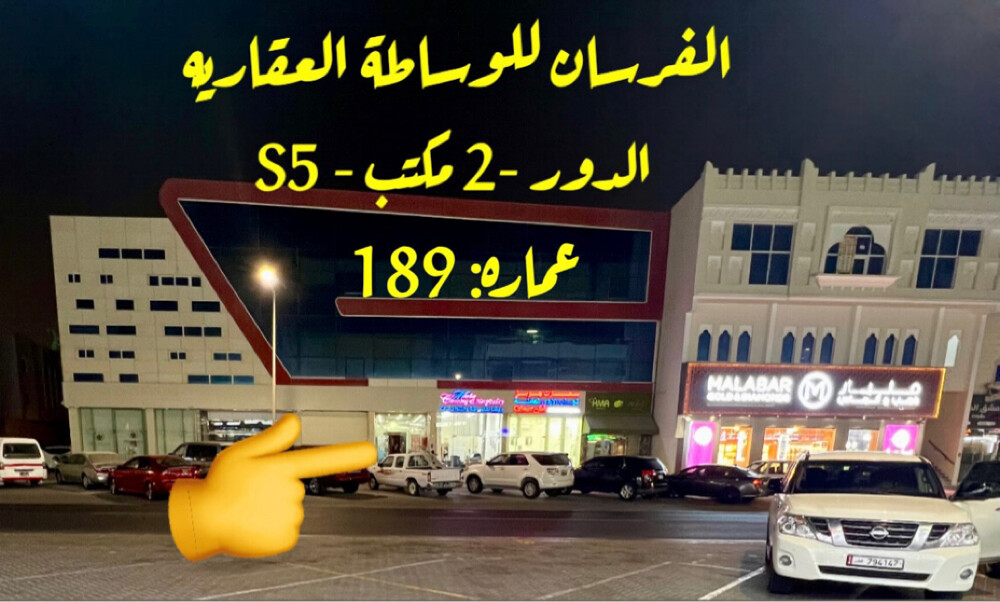 نرحب بعرض و تسوايق } - 2