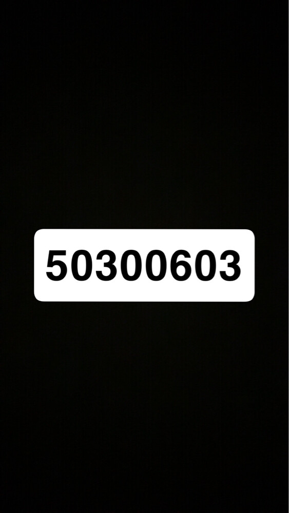 ooredoo number for sale - 1