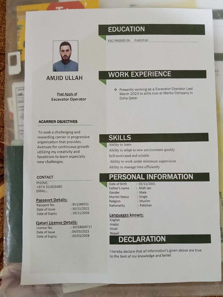 Amjidullah - 1