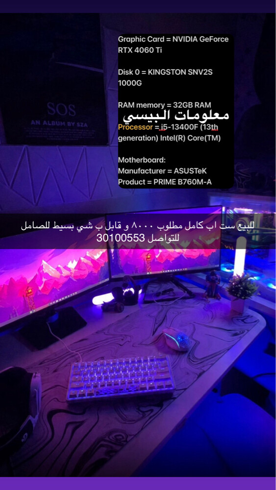 بيسي بيع مستعجل - 1