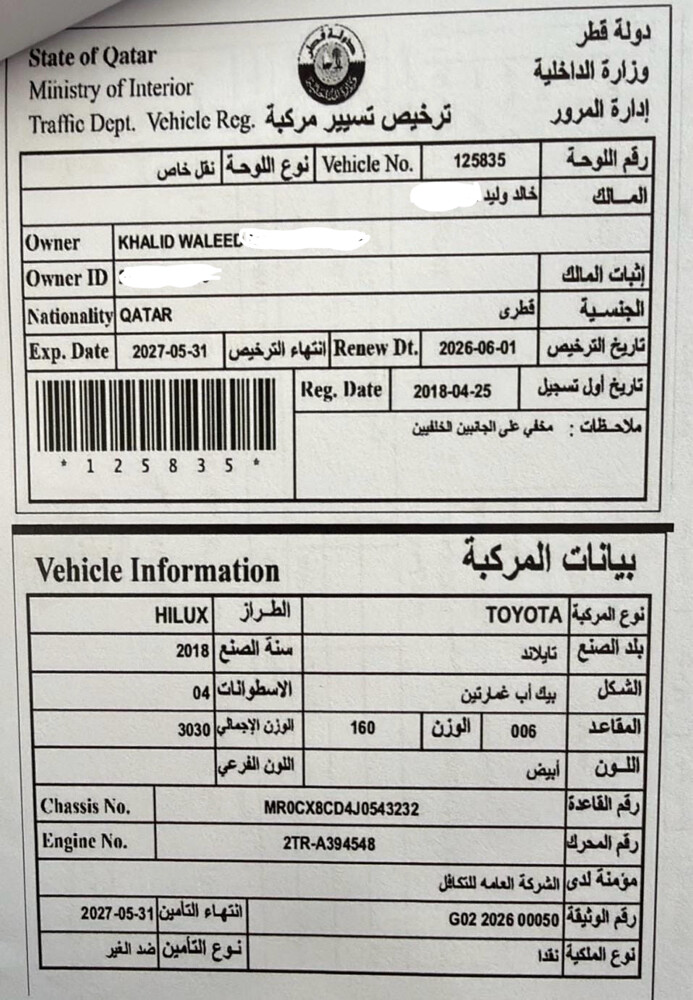 Hilux 2018  - 2