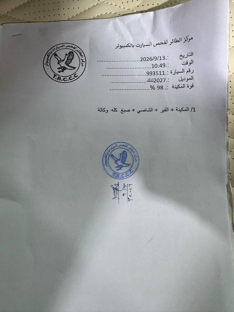 تانك 500  2027 ابيض - 9