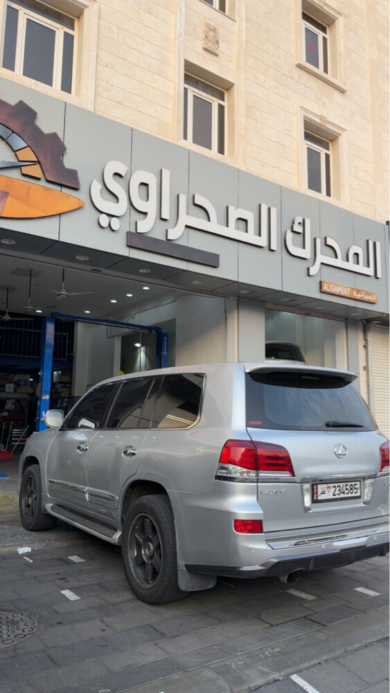 للبيع لكزس ١٥ - 3