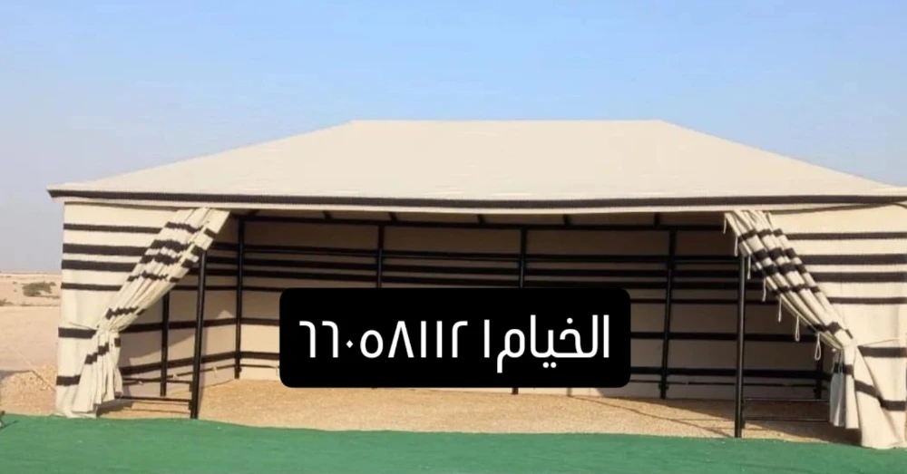الربيع لتصنيع بيوت الشعر وخيام ال - 18