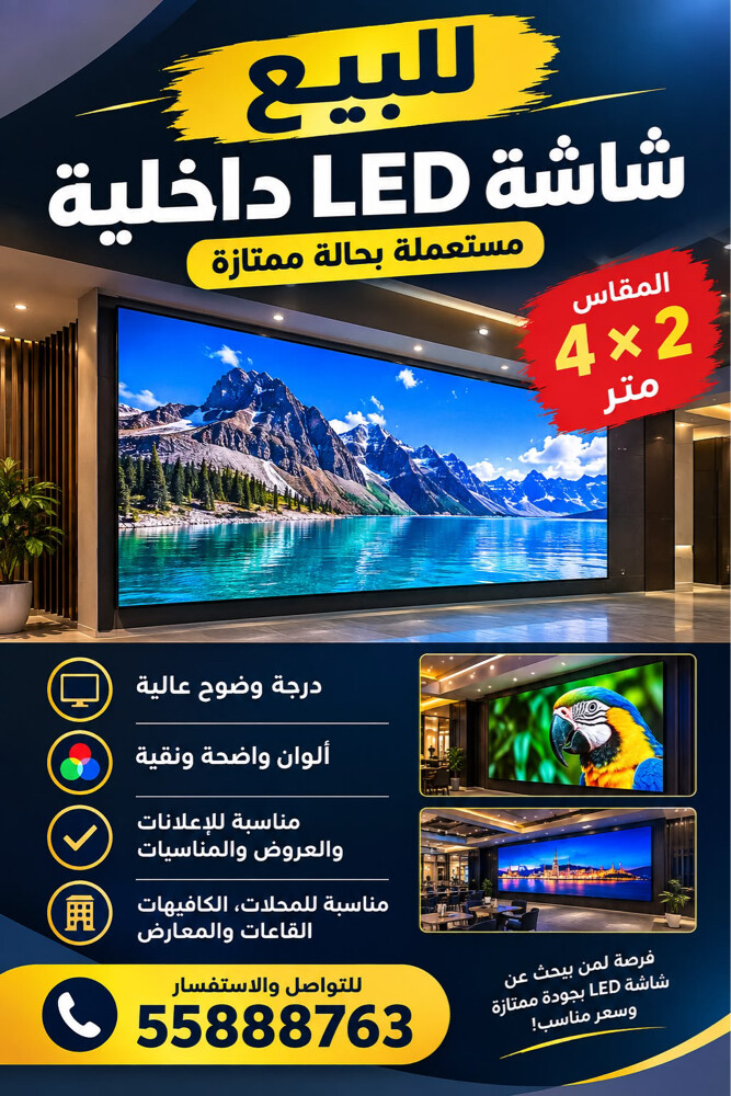 شاشة  - 1