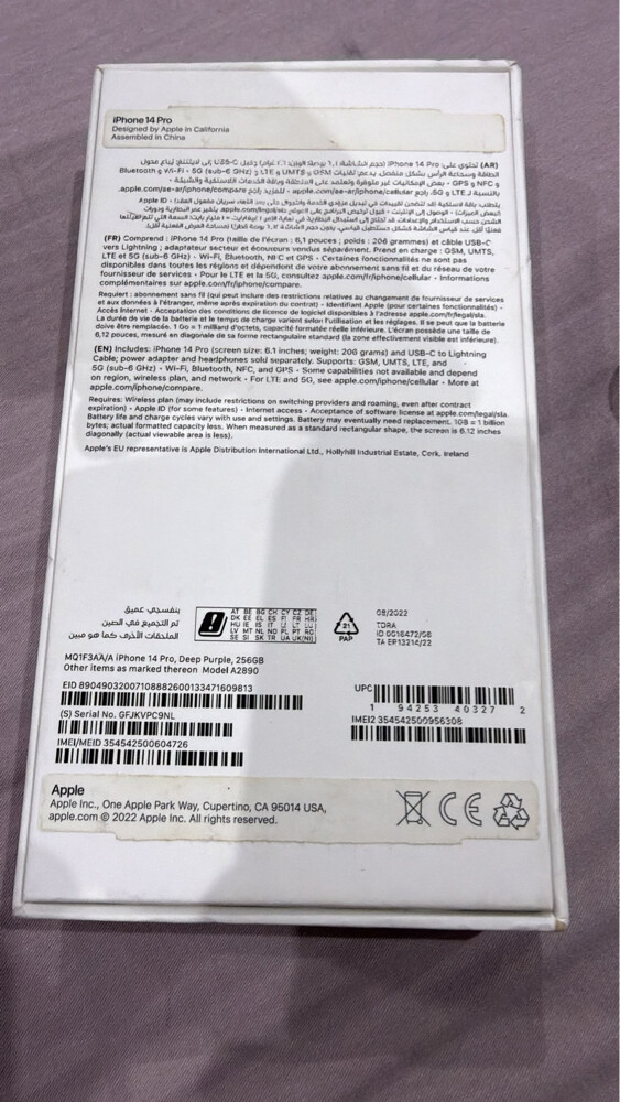 iphone 14 pro - 2