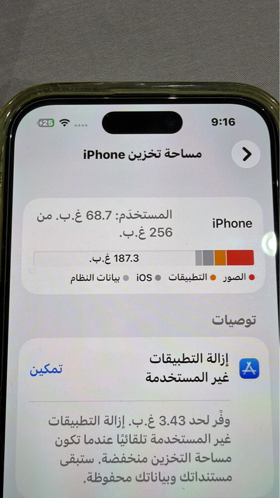 iphone 14 pro - 1