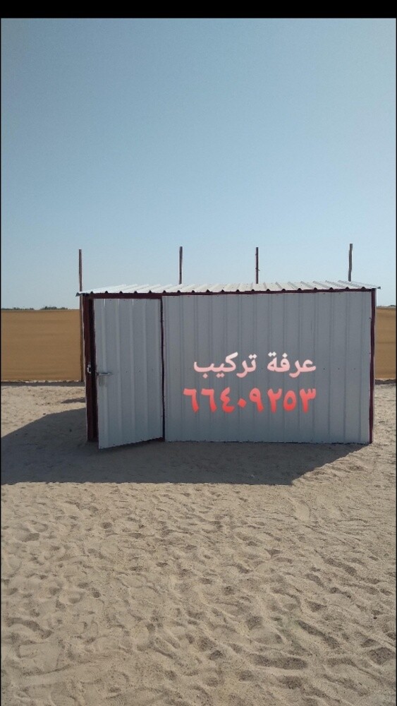 غرفه تركيب استور مخزن - 1