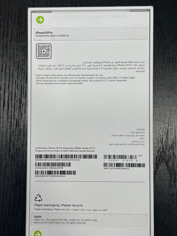 iPhone 18 pro contact no.70072431 - 2
