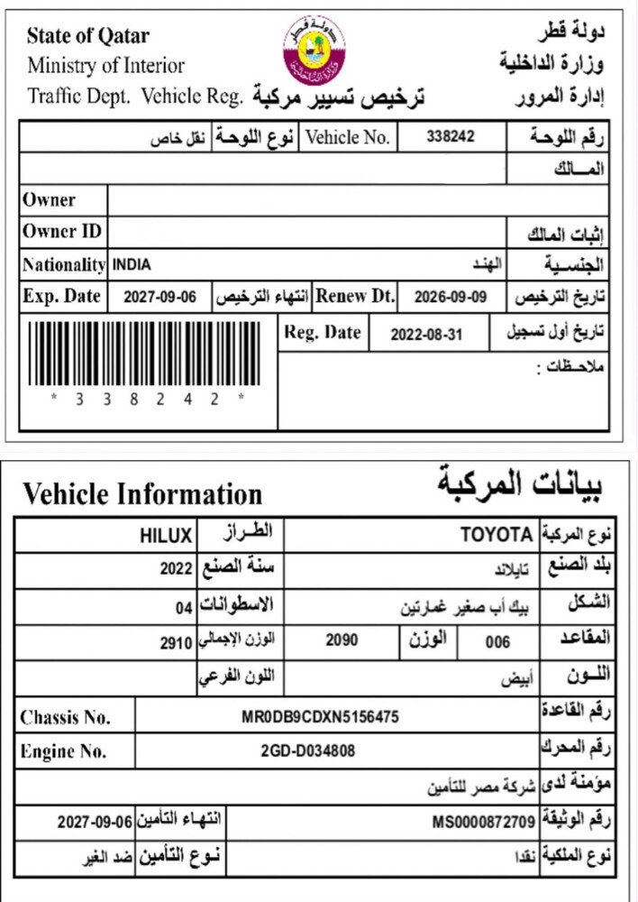 Hilux 4x4 Diesel 2022 model - 9