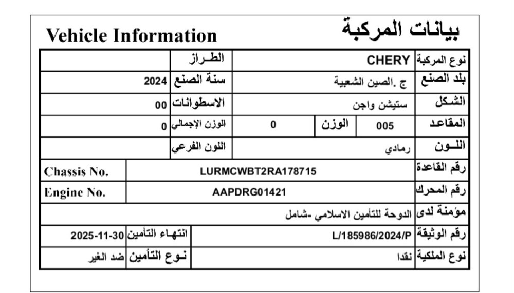 كاديلاك اكس تي ٤ - 7
