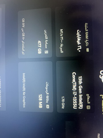 لابتوب أسوس مستعمل - 4