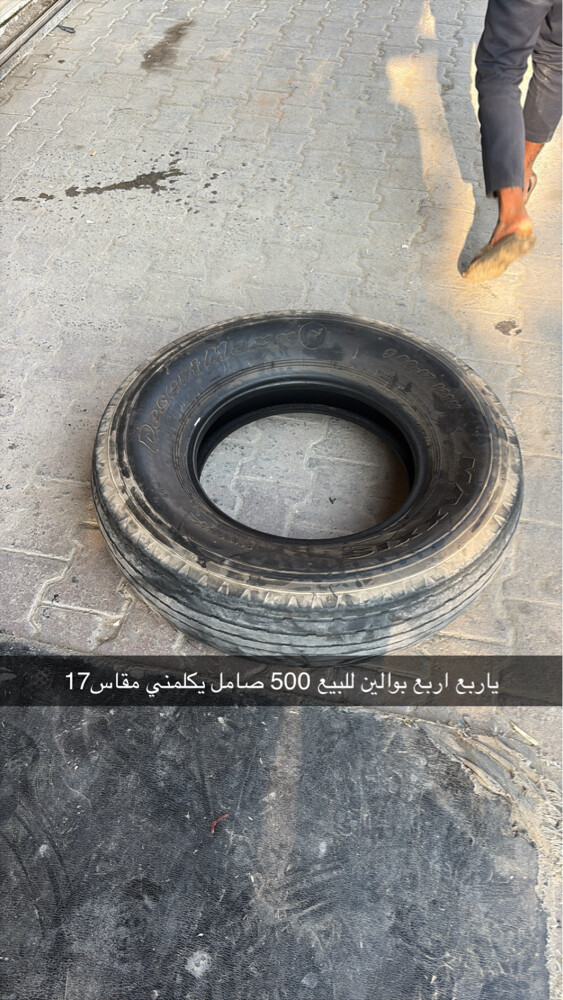 الصامل يكلمني - 1