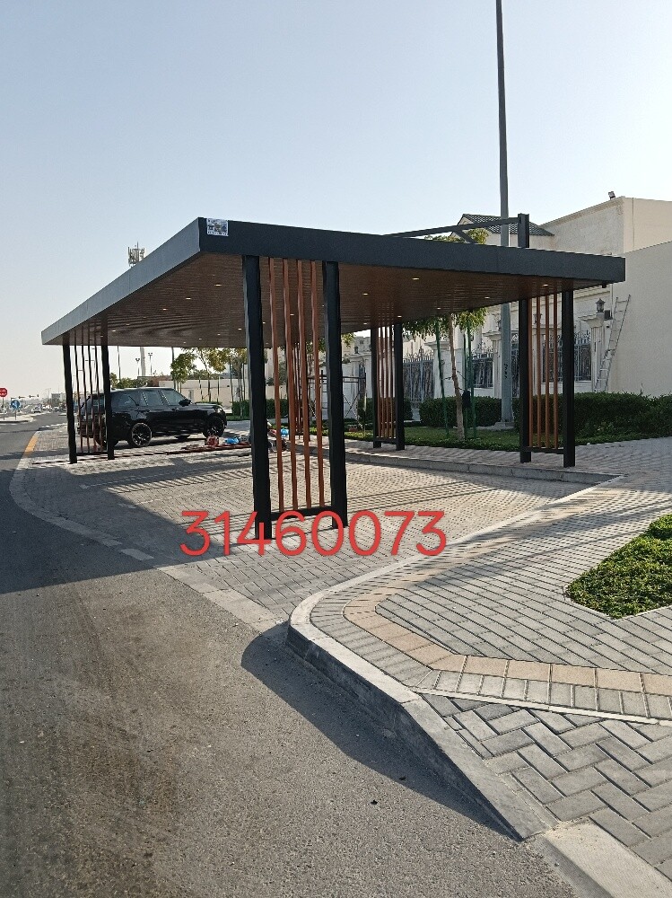 المظلات قواس مقواس(دائري) كويكسبا - 11