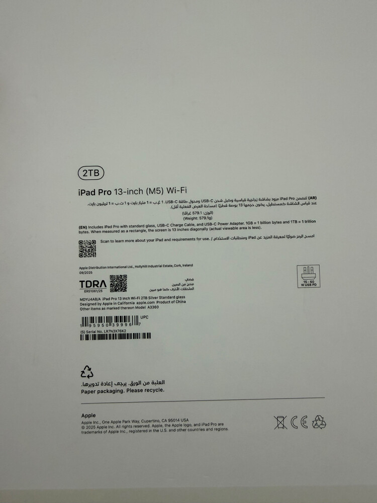 Apple iPad Pro 13 M5 2TB WiFi Silvr - 2
