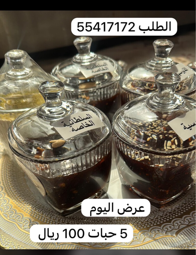 العمراني للحلوى  - 1