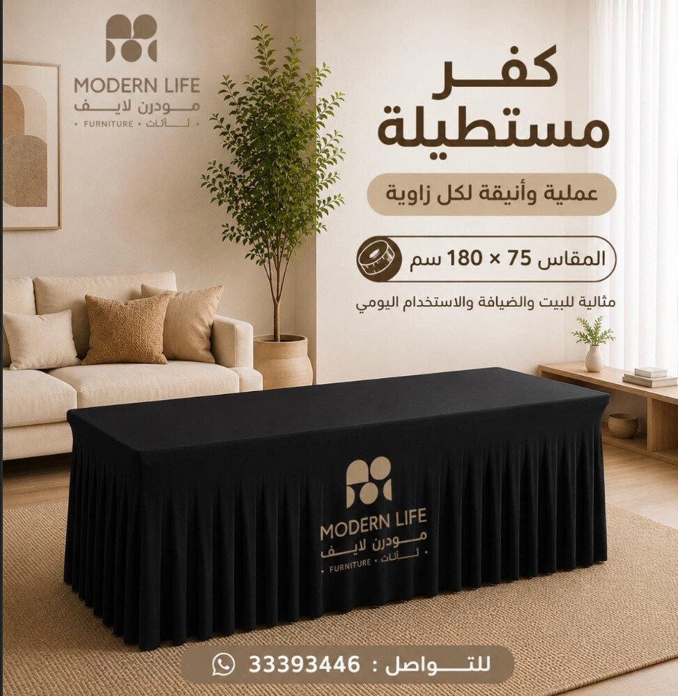 للبيع طاولات وكراسى - 2