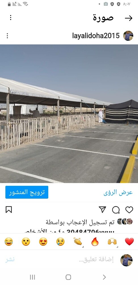 تجهيز حفلات واعراس - 20