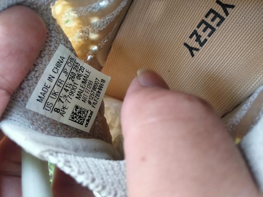 ADIDAS Yeezy Boost 380 Pepper - 15