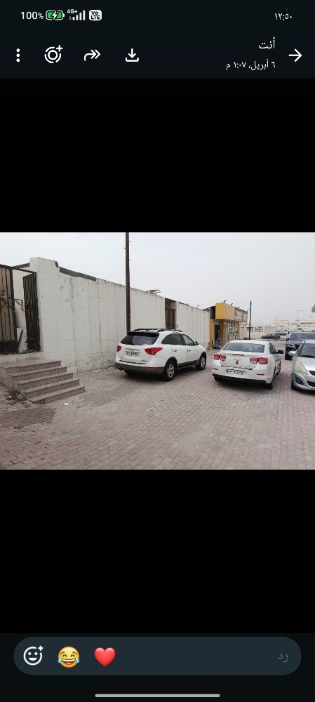 بيت - 2