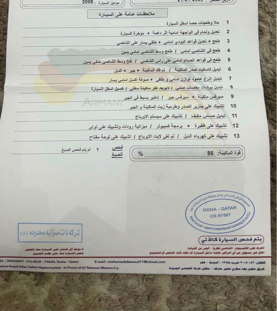 للبيع جي اكس 2008 محول 2021 - 4