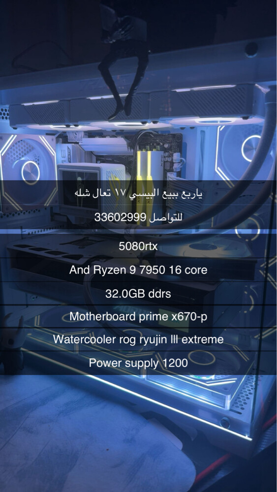 pc brand new - 1