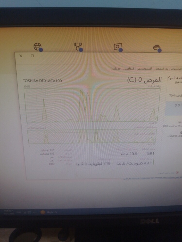 computer i5-8 - 4