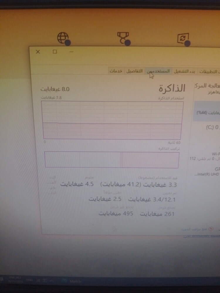 computer i5-8 - 3