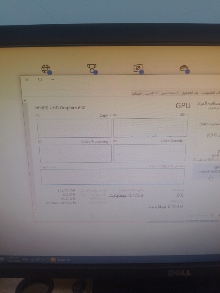 computer i5-8 - 6