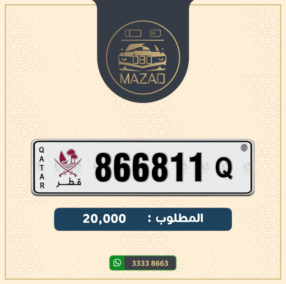 سداسي مميز و نازل  - 1